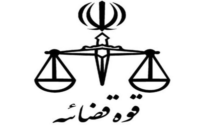 دستورالعمل نحوه تودیع پروانه وکالت به مرکز وکلای قوه قضاییه