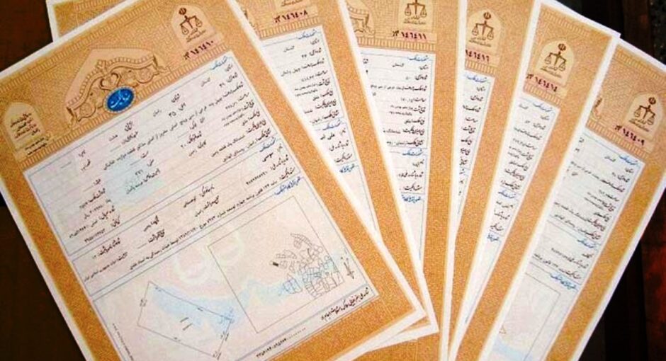 مراحل اخذ سند تک برگ
