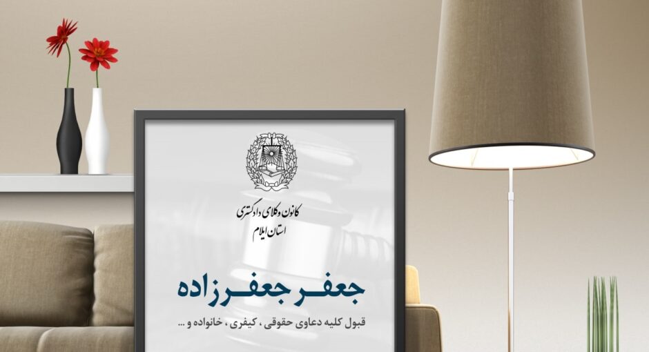 زمان محاسبه خسارت تاخیر تادیه چک