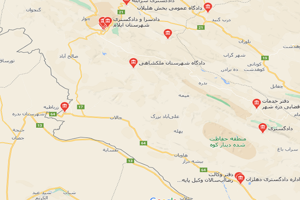 آدرس و شماره تماس دادگاه ها و مراکز قضایی استان ایلام